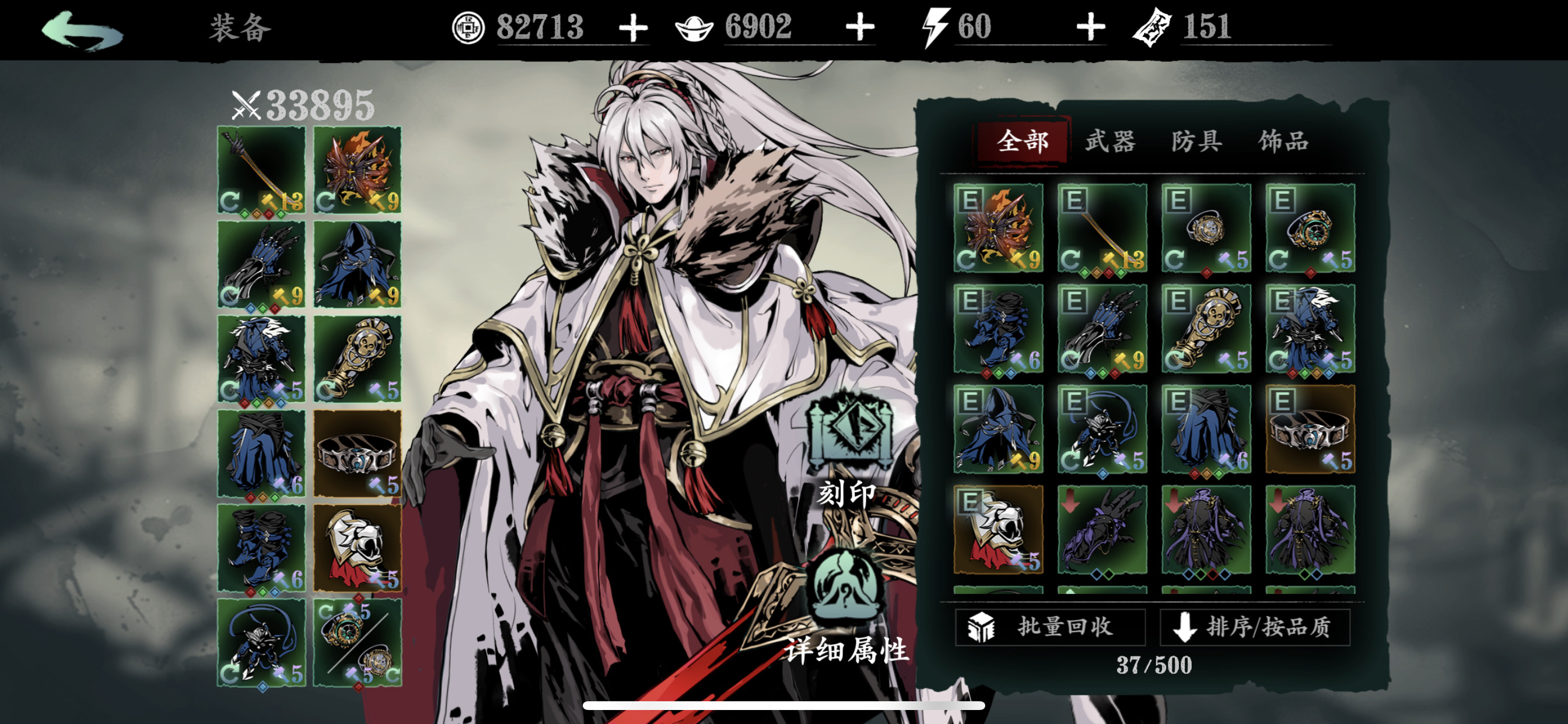 影之刃3魂绝影什么装备减冷却 影之刃3魂绝影什么装备减冷却