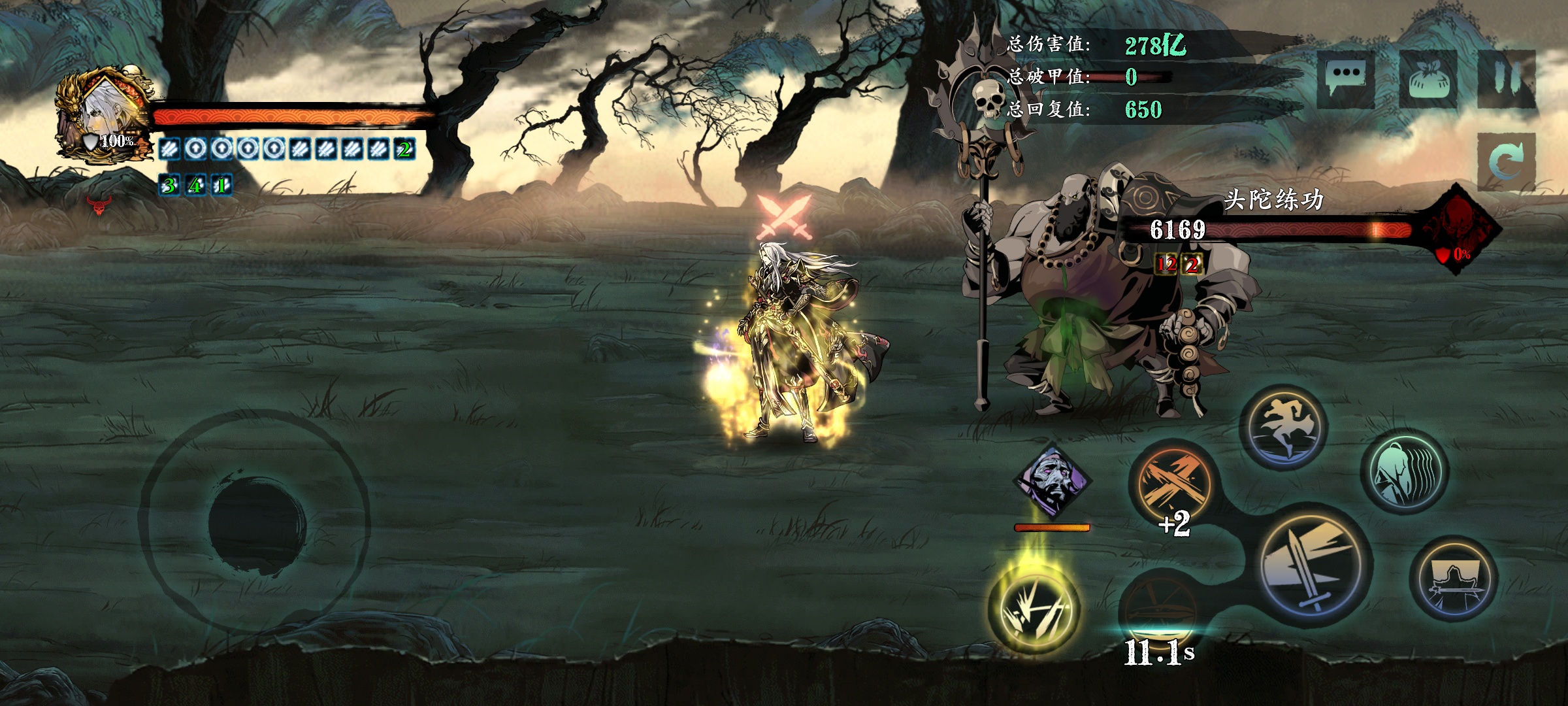 影之刃3指尖反应炉是什么