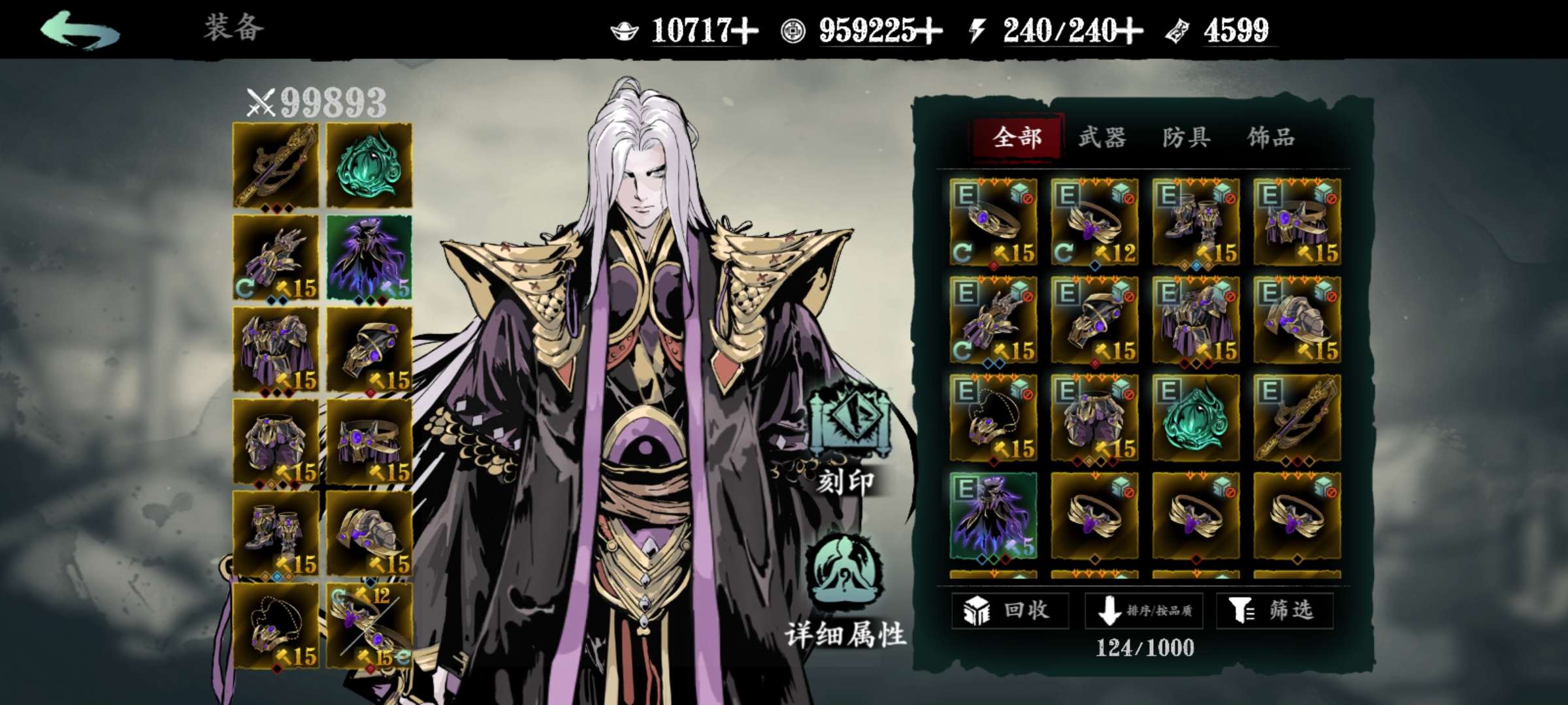 影之刃3指尖反应炉是什么