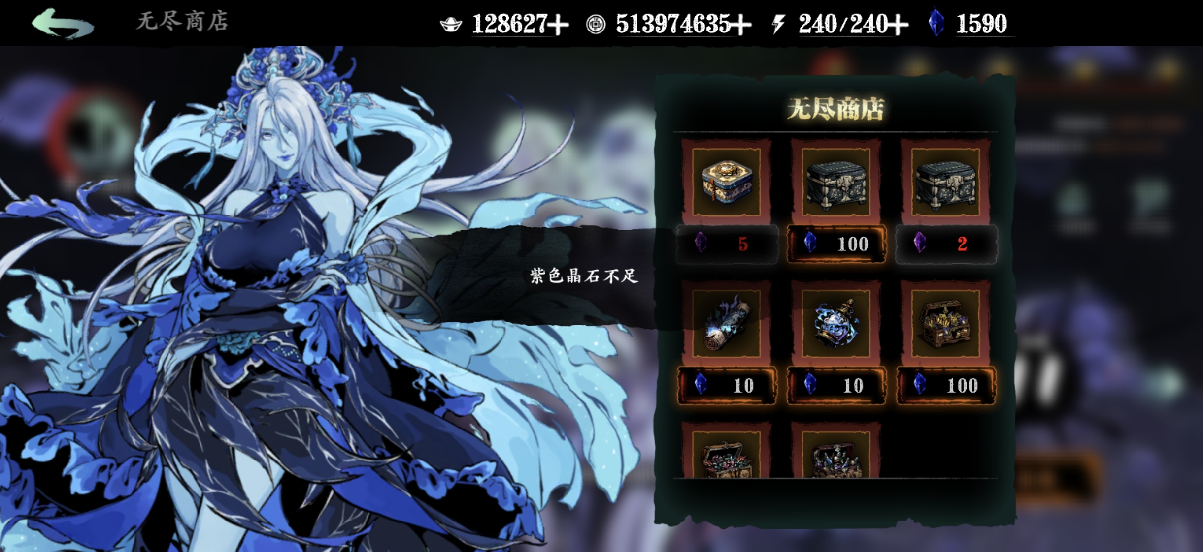 影之刃3指尖反应炉是什么