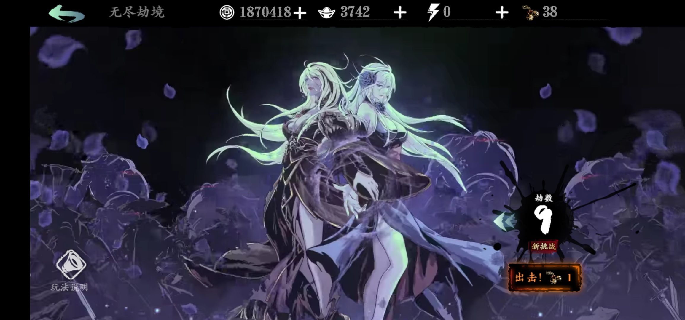 影之刃三合金怎么刷