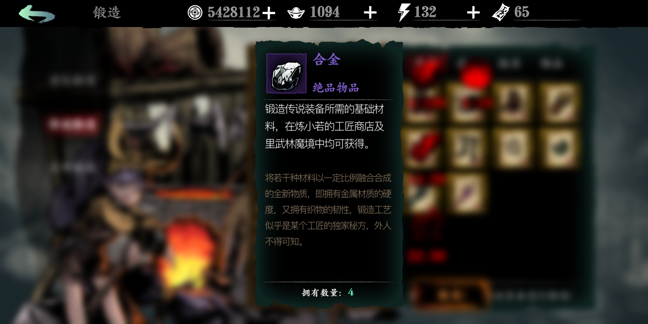 影之刃三合金怎么刷