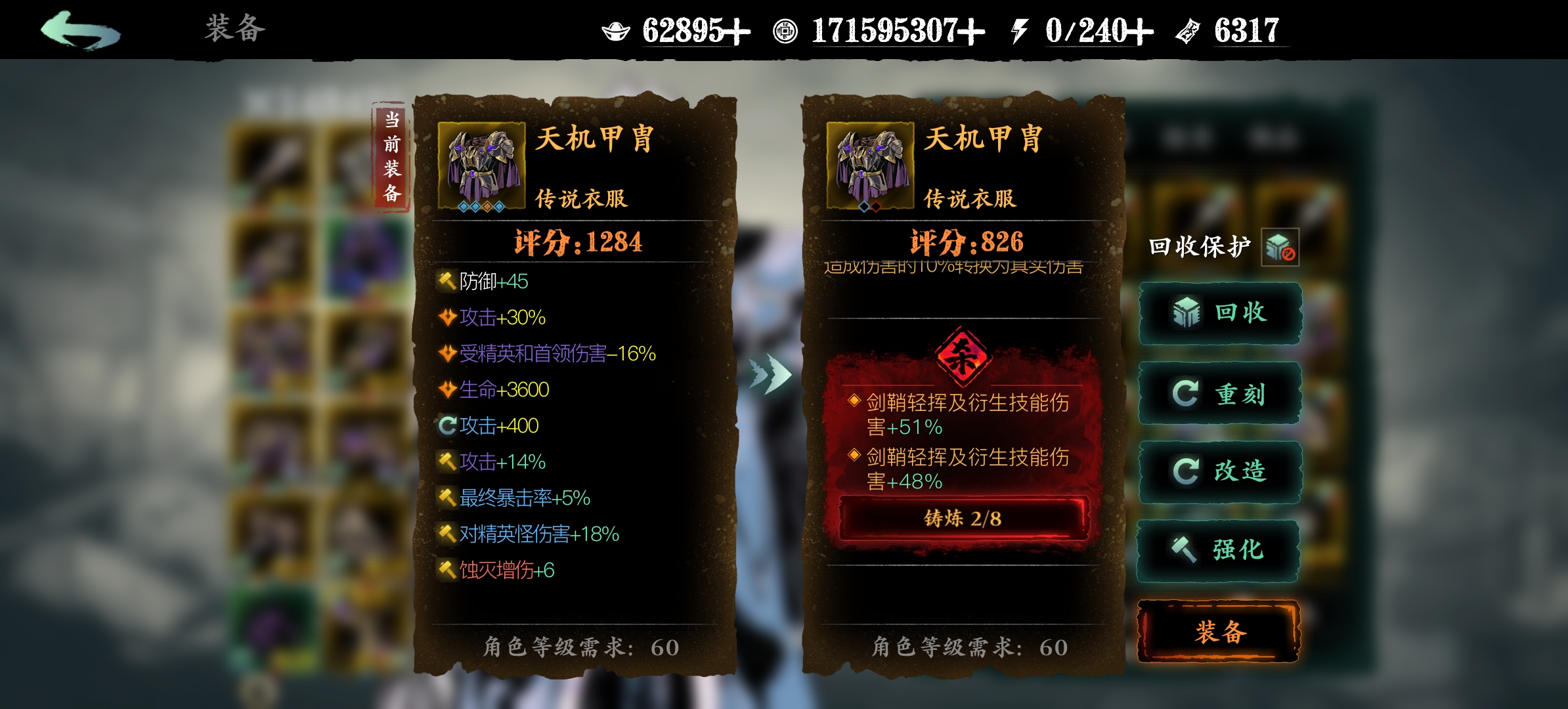 影之刃三合金怎么刷