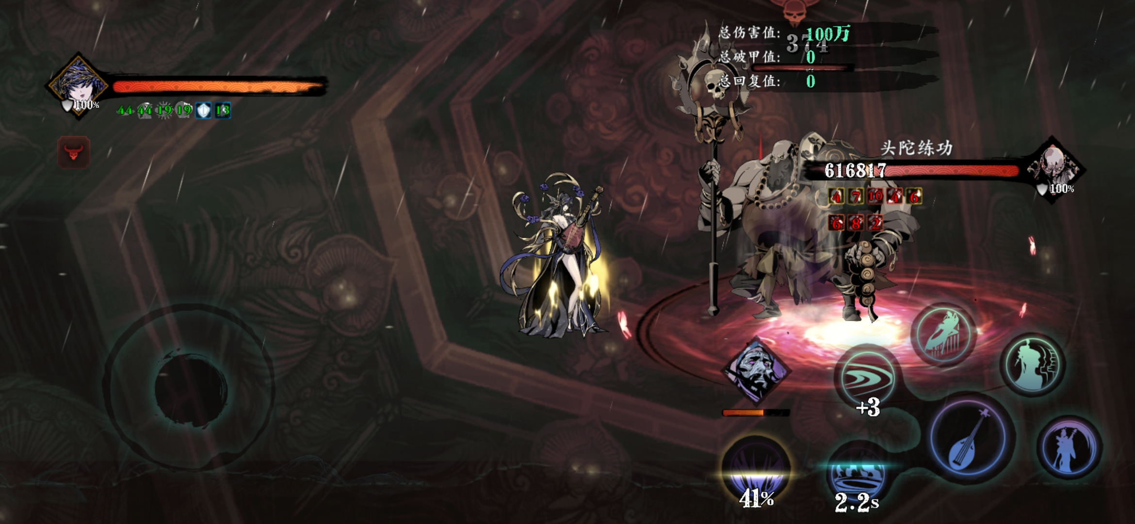 影之刃3如何开启重刻 影之刃3如何开启重刻