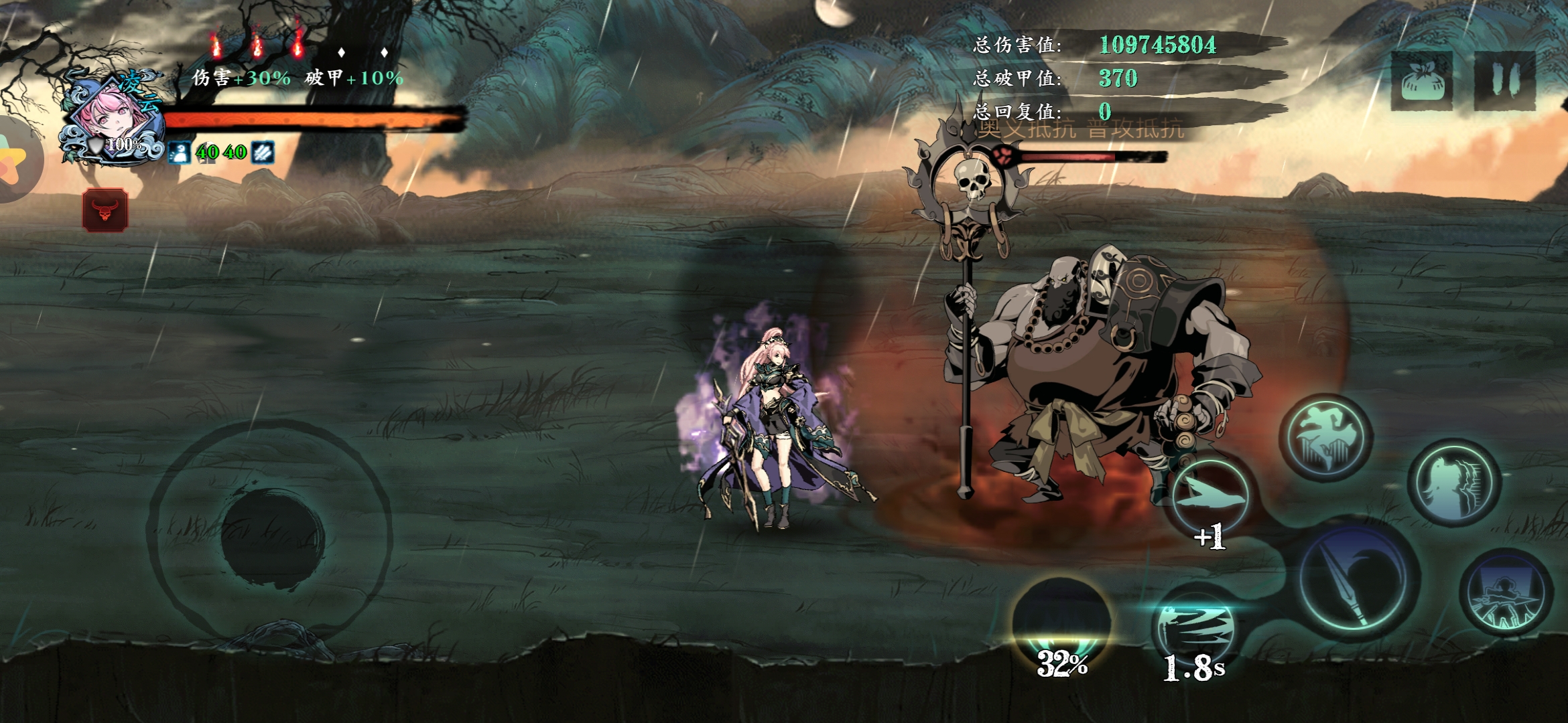 影之刃3女王套怎么配传说 影之刃3女王套怎么配传说