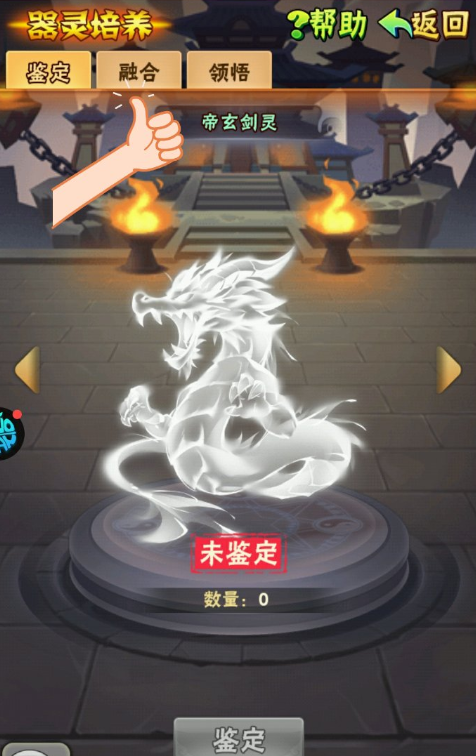 少年三国志器灵随机箱怎么获得