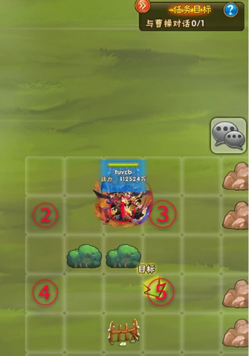 少年三国志列阵夏侯怎么过