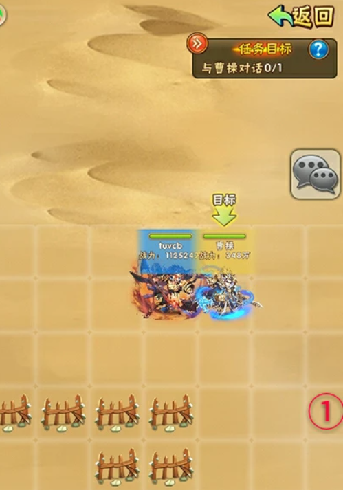 少年三国志列阵夏侯怎么过 少年三国志列阵夏侯怎么过