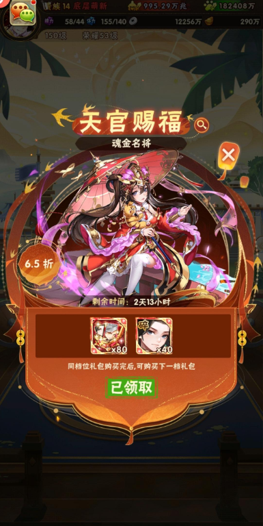 少年三国志神魂哪里买 少年三国志神魂哪里买