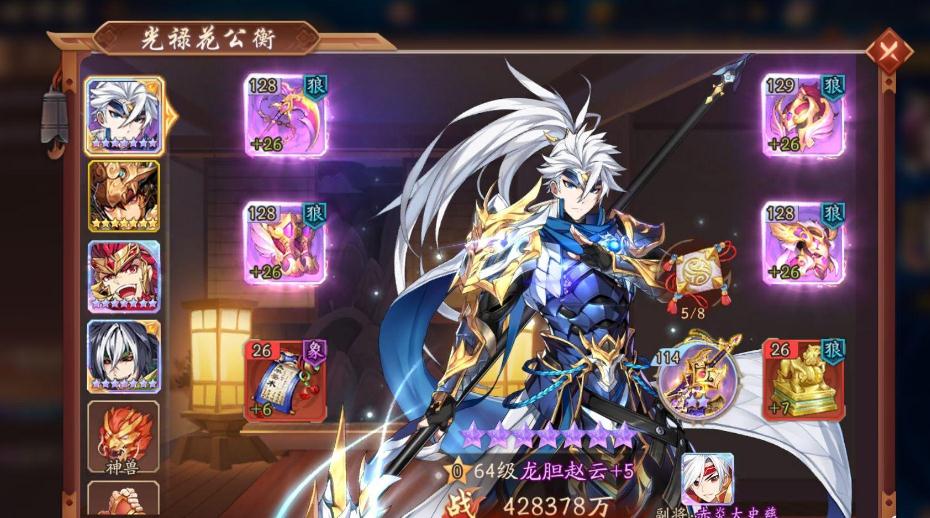 少年三国志二里面的星魂有什么用