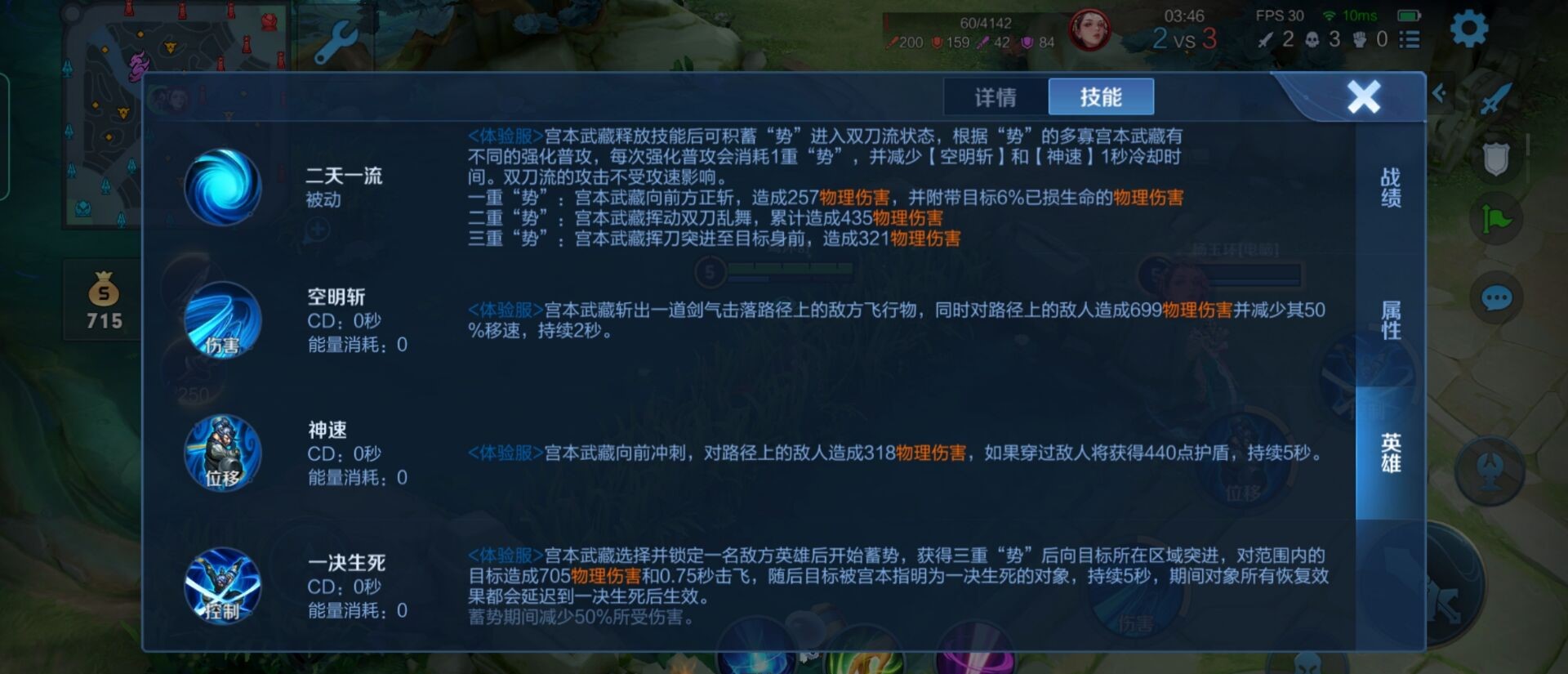 王者荣耀边路带狂暴时怎么搭配出装和铭文