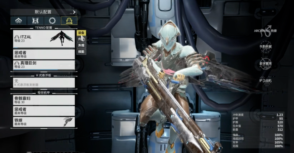 星际战甲银光林地任务