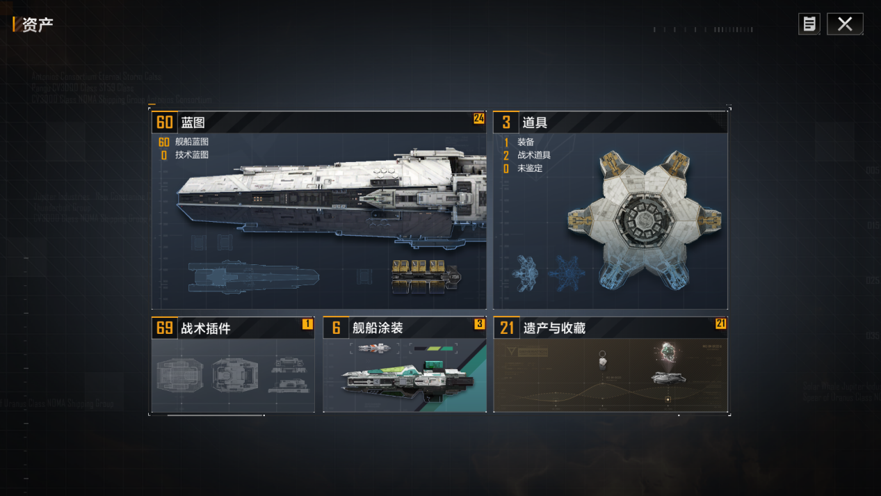 无尽的拉格朗日金色舰船怎么获得