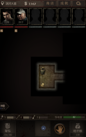 长生劫第四关八角盘怎么拿珠子 长生劫第四关八角盘怎么拿珠子