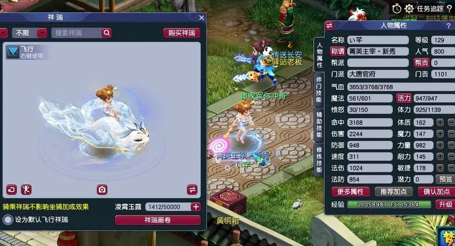 梦幻西游什么职业pk最厉害