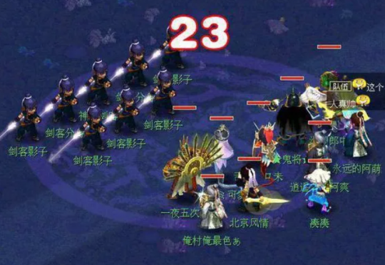 梦幻西游剑侠客玩什么门派 梦幻西游剑侠客玩什么门派