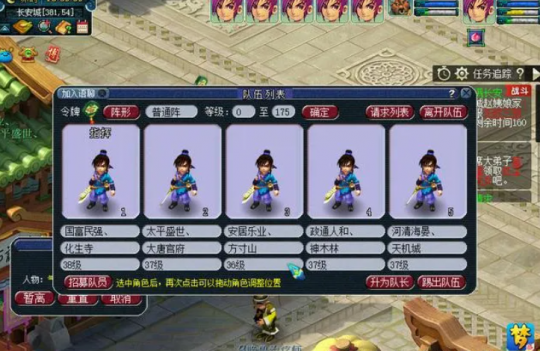 梦幻西游剑侠客玩什么门派