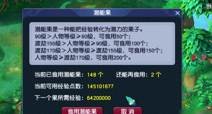 梦幻西游龙族巫师加什么属性