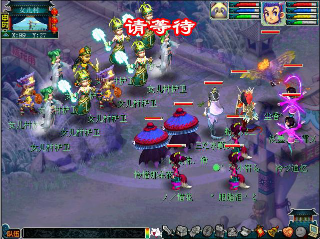 梦幻西游四十几带什么宝宝