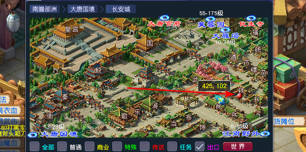 梦幻西游怎么合蝴蝶卡