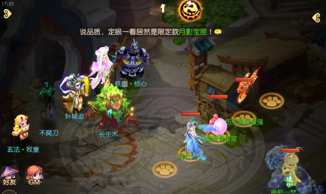 梦幻西游手游九转天阶王者4如何通关 梦幻西游手游九转天阶王者4如何通关