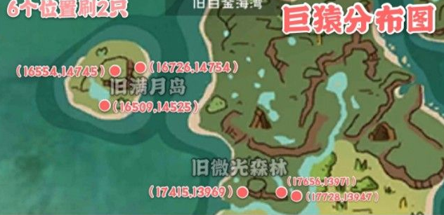 创造与魔法巨猿资质最高多少 创造与魔法巨猿资质最高多少