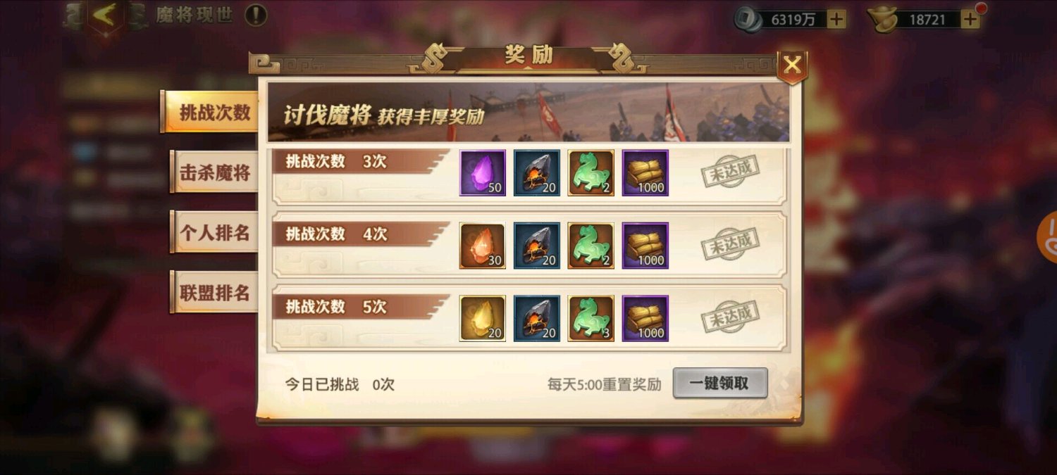 少年三国志零坐骑怎么获得 少年三国志零坐骑怎么获得