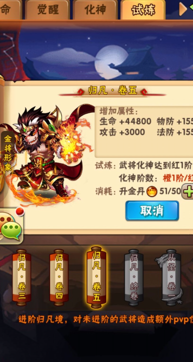 少年三国志将灵有哪些