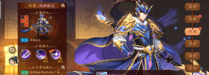 少年三国志2化身可以幻紫吗