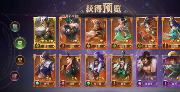 少年三国志零抽红将有什么要求 少年三国志零抽红将有什么要求