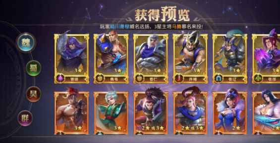 少年三国志零抽红将有什么要求 少年三国志零抽红将有什么要求