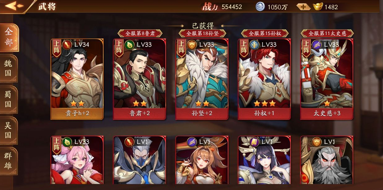 放开那三国3弓主穿什么红装 放开那三国3弓主穿什么红装