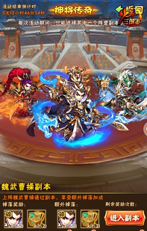 少年三国志城池试炼在哪 少年三国志城池试炼在哪