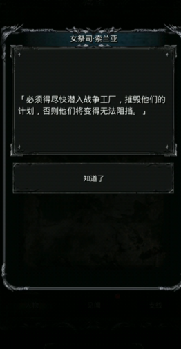 地下城堡2符文蓝图怎么获得 地下城堡2符文蓝图怎么获得