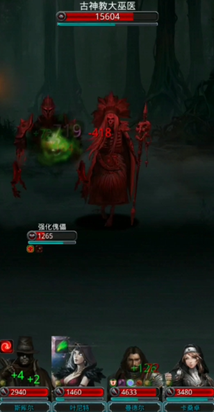 地下城堡2符文蓝图怎么获得