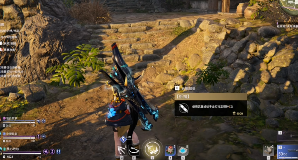 永劫无间地图任务刷新点是什么