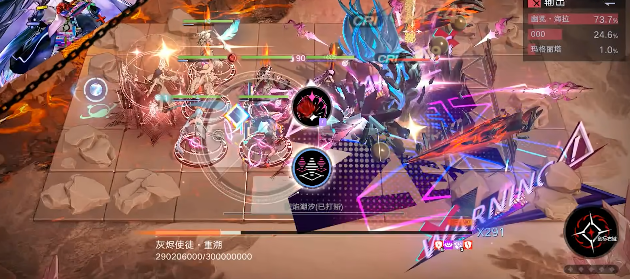 无期迷途梦魇怎么避开