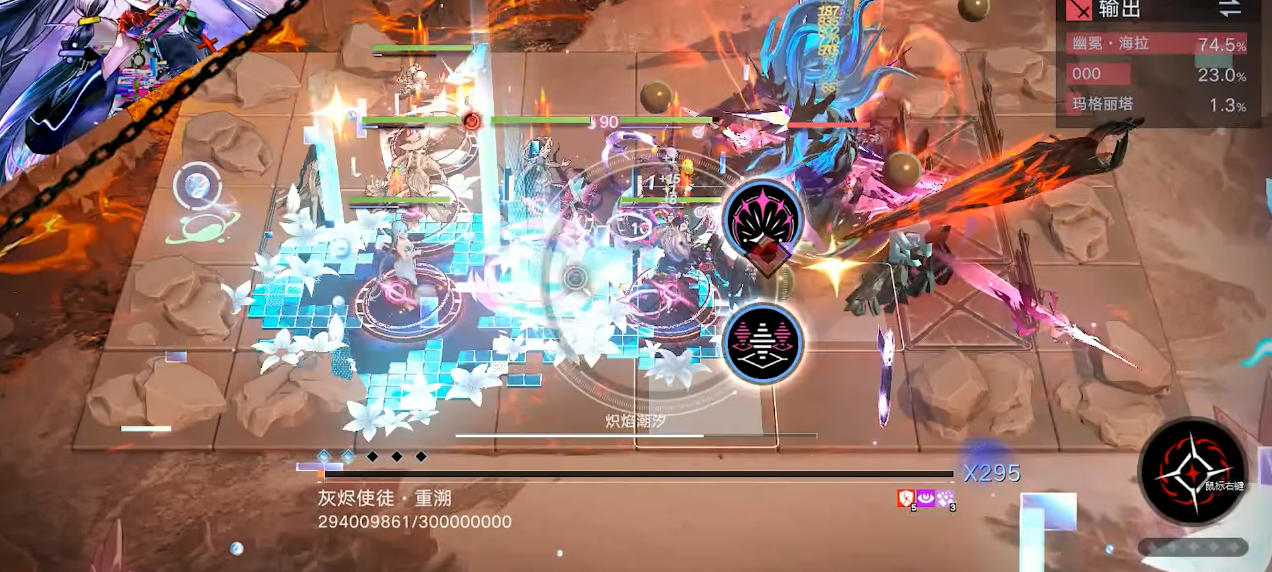 无期迷途梦魇怎么避开