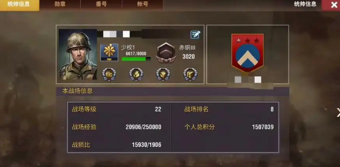 二战风云凭证怎么打 二战风云凭证怎么打