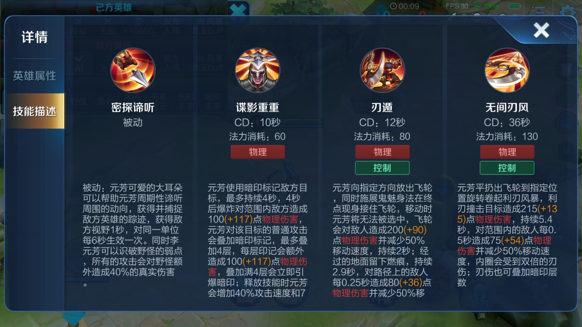 王者荣耀阿珂打野出装怎么搭配