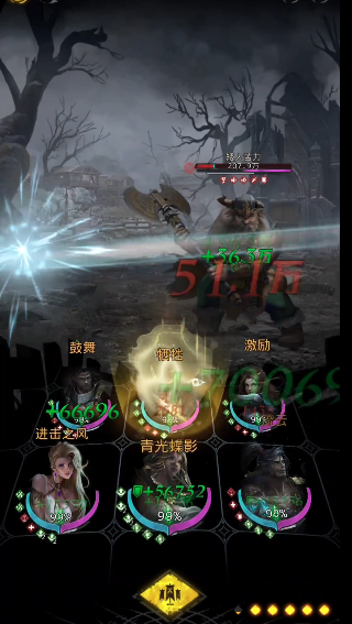 地下城堡3第二关怎么过 地下城堡3第二关怎么过