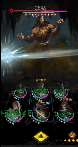 地下城堡3第二关怎么过 地下城堡3第二关怎么过