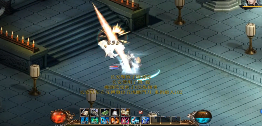 金庸群侠传5胖瘦头陀怎么打 金庸群侠传5胖瘦头陀怎么打