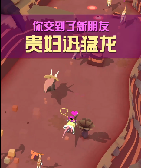 疯狂动物园迅猛龙怎么抓