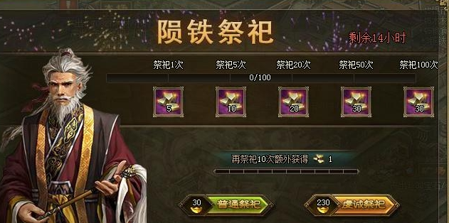 攻城掠地里陨铁链干什么用的