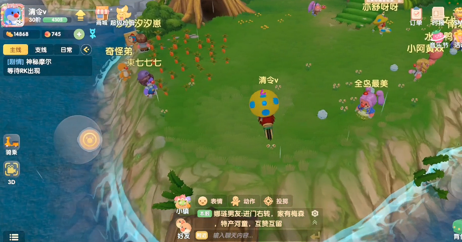 摩尔庄园浆果丛林怎么走