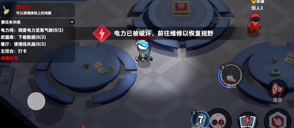 太空行动中清洁工的技能有哪些