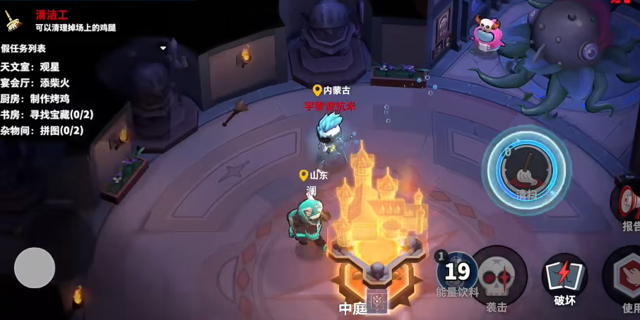 太空行动中清洁工的技能有哪些