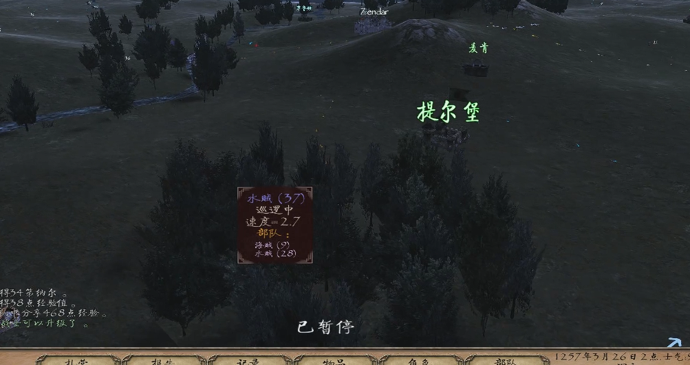 骑马与砍杀光明与黑暗水贼在哪