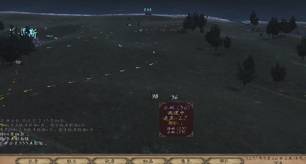 骑马与砍杀光明与黑暗水贼在哪